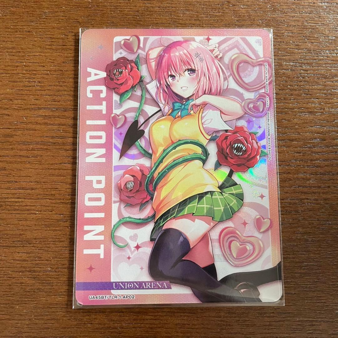 ユニオンアリーナ To LOVEる モモ・ベリア・デビルークAP