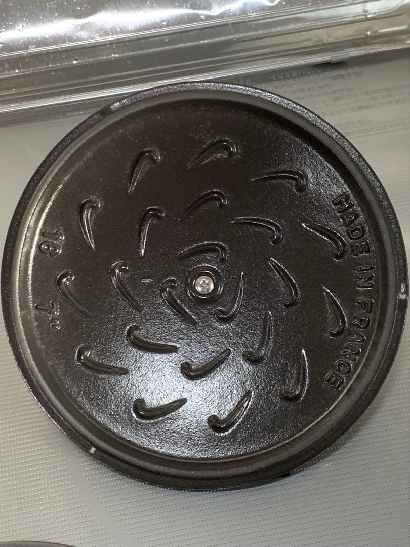 ストウブ　ワナベ　グレーM 18cm