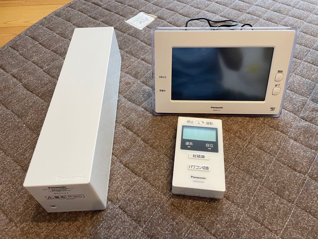 たか✳︎Panasonic VBPC244GM2 電源装置2024年製