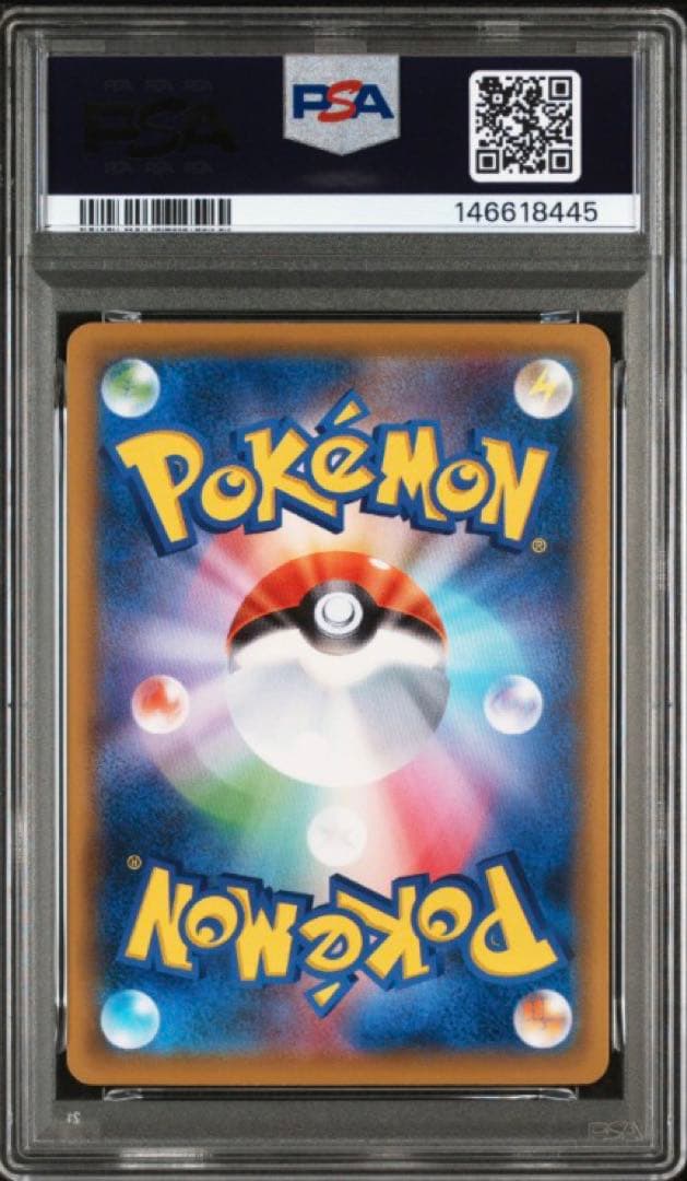 【PSA10】 ウッウ 見返り美人 月に雁 プロモ ポケモンカード