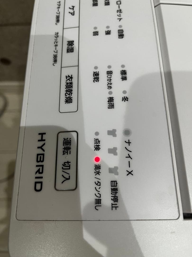 ［ジャンク品］Panasonic F-YHVX120 除湿機 ホワイト