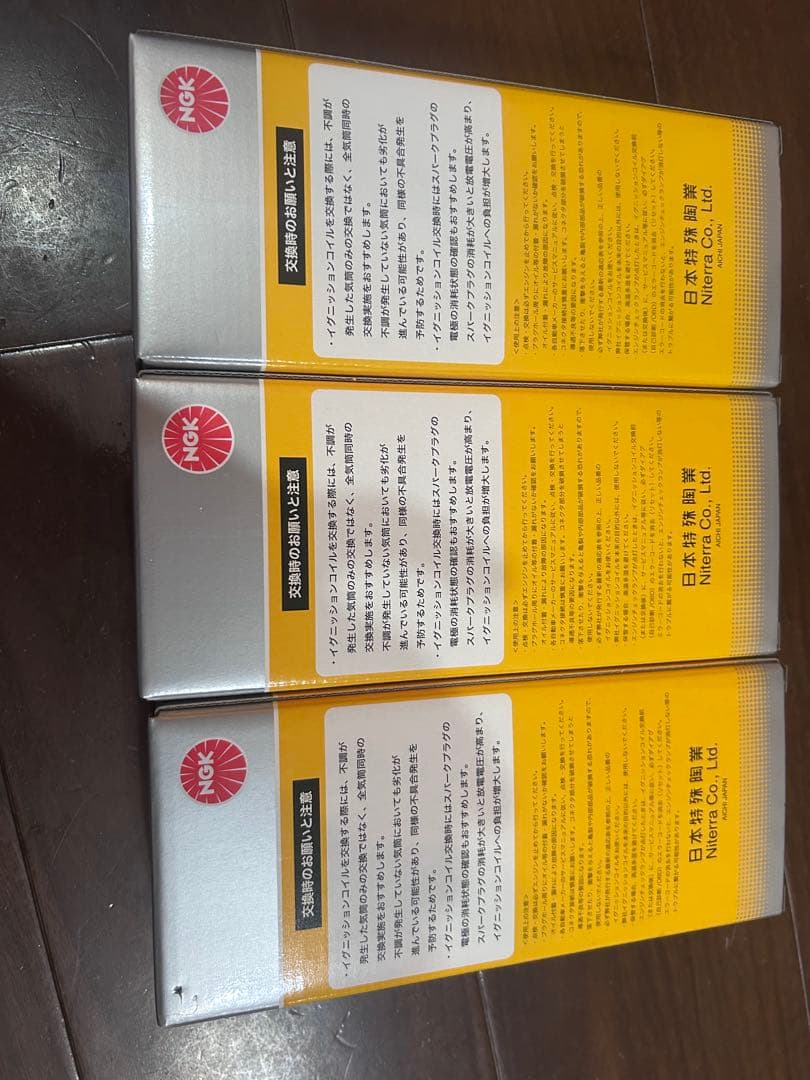 NGK イグニッションコイルU5386 3個セット　ムーブタント　ミラ　ダイハツ