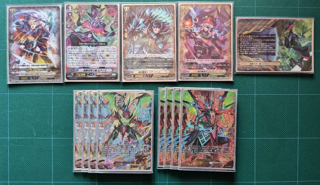 ルアード デッキ