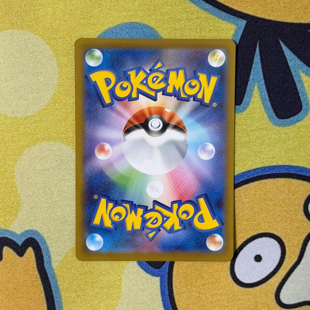 【ポケカ】メイのはげまし　SAR　ムニキスゼロ