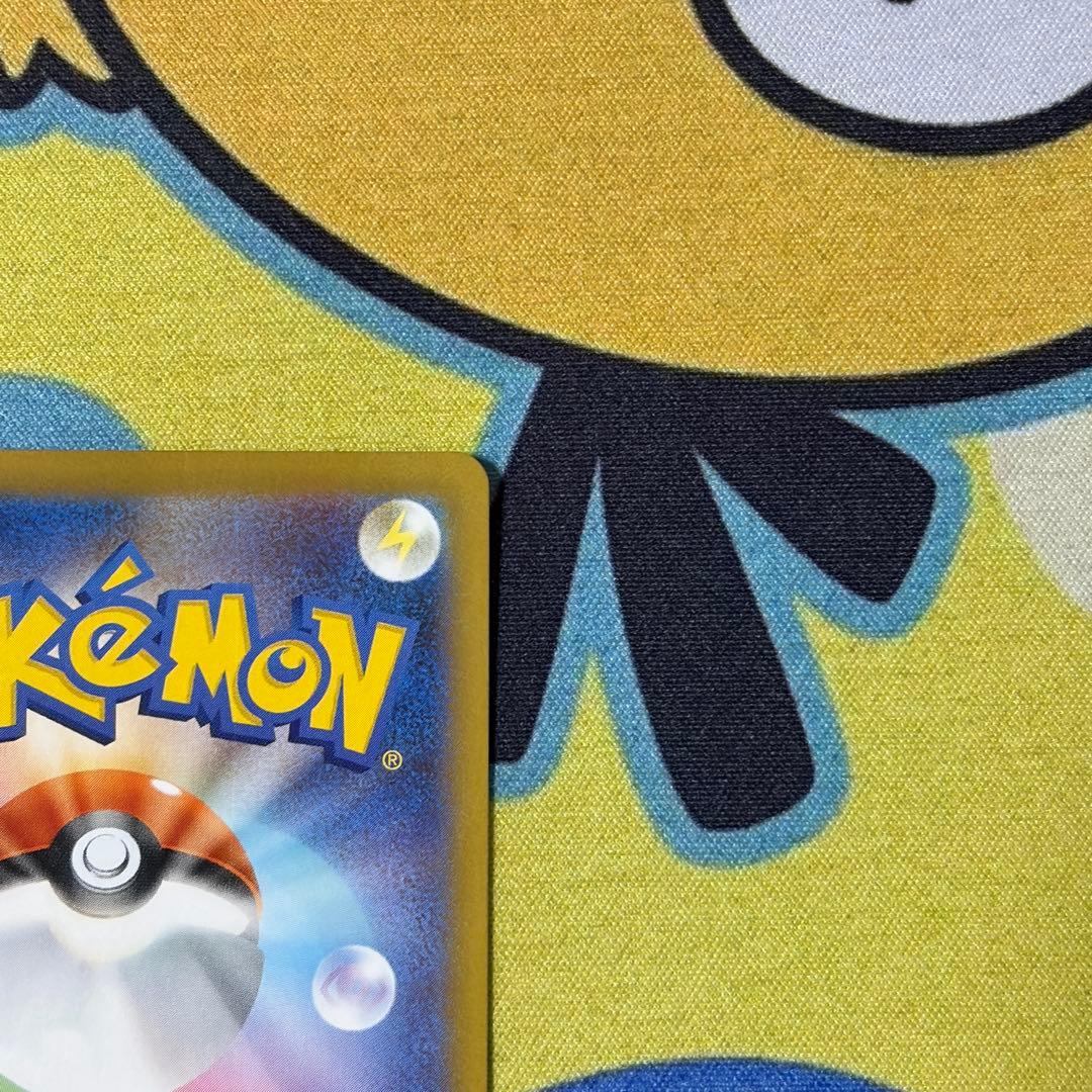 【ポケカ】メイのはげまし　SAR　ムニキスゼロ