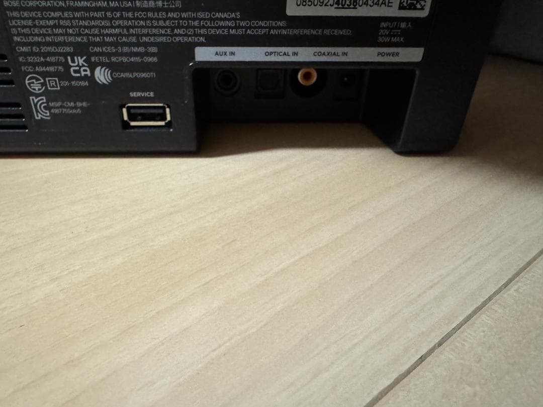 スピーカー・ウーファー Bose Solo Soundbar 2