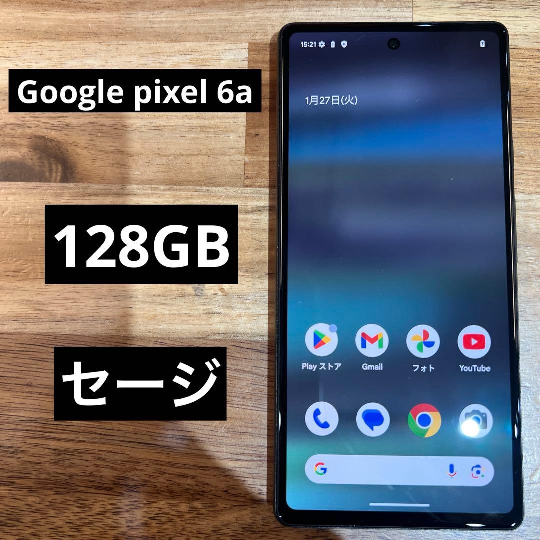 C867 Softbank SIMフリー Google Pixel 6a