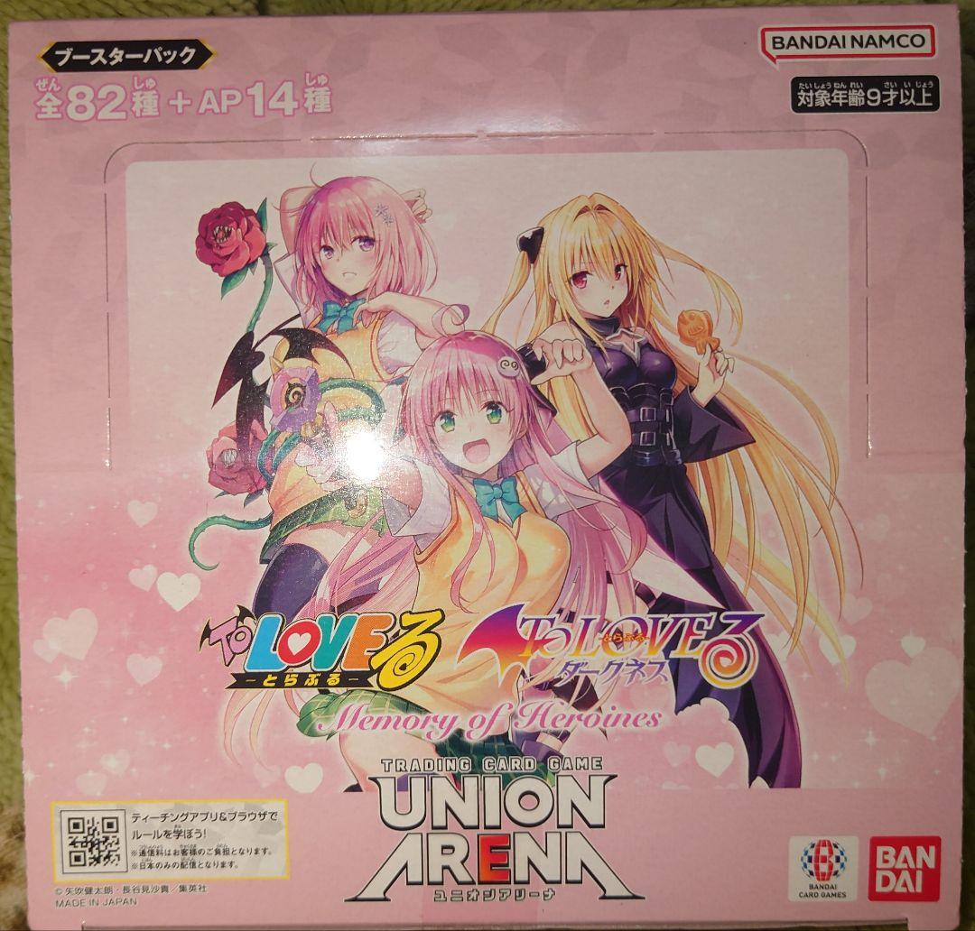 ToLOVEる UNION ARENA 未開封テープ付きBOX 1箱　ユニアリ