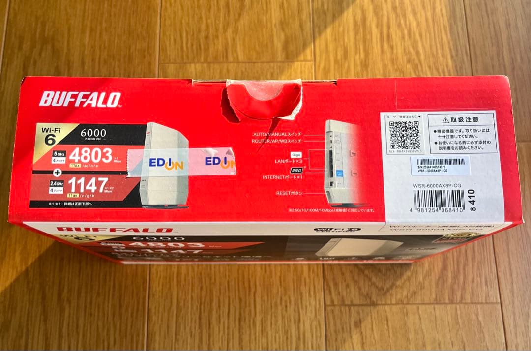 BUFFALO WSR-6000AXP-CG Wi-Fi 6ルーター