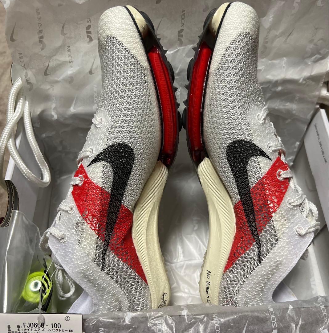 【新品・最安値】NIKEエアズームヴィクトリー26.5cm⚠️箱タグなし！