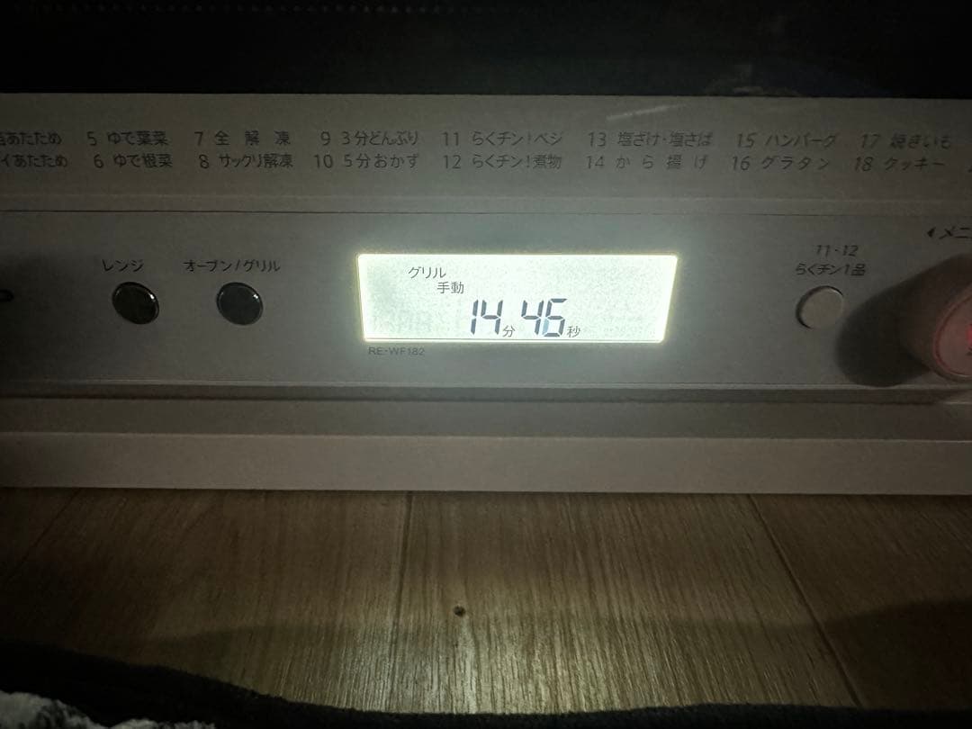 SHARP オーブンレンジ RE-WF182-W [2022]