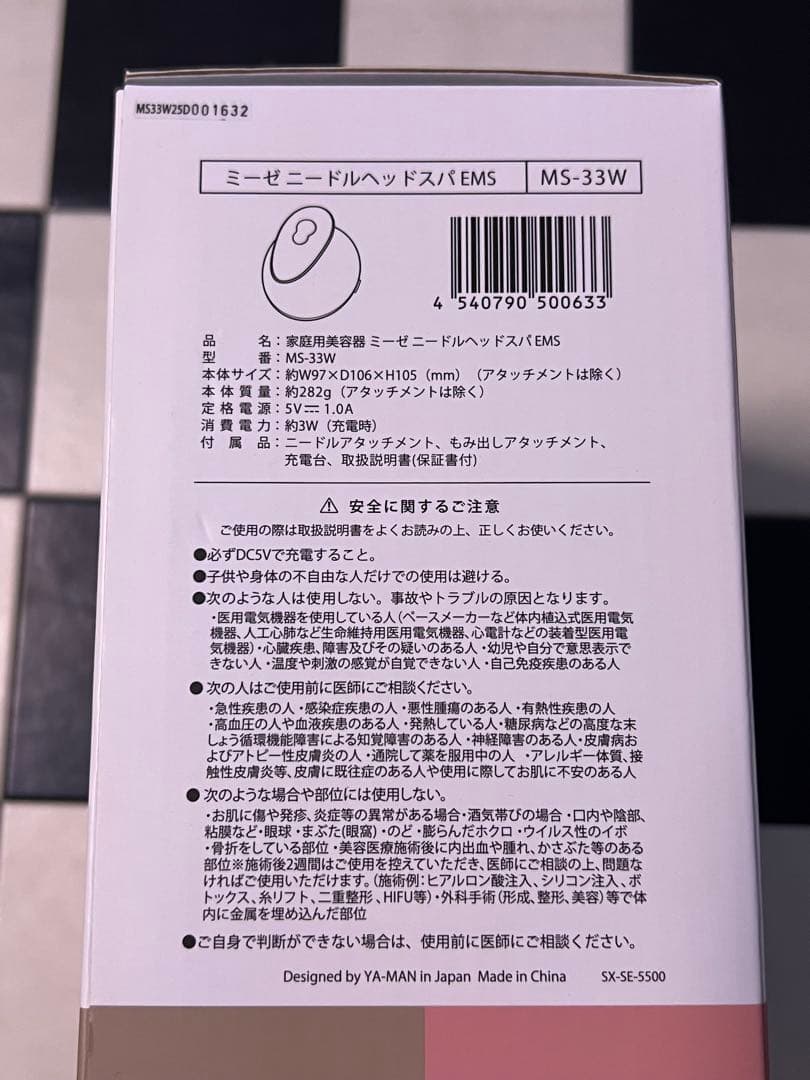 ミーゼ★ニードルヘッドスパ EMS★MS-33W