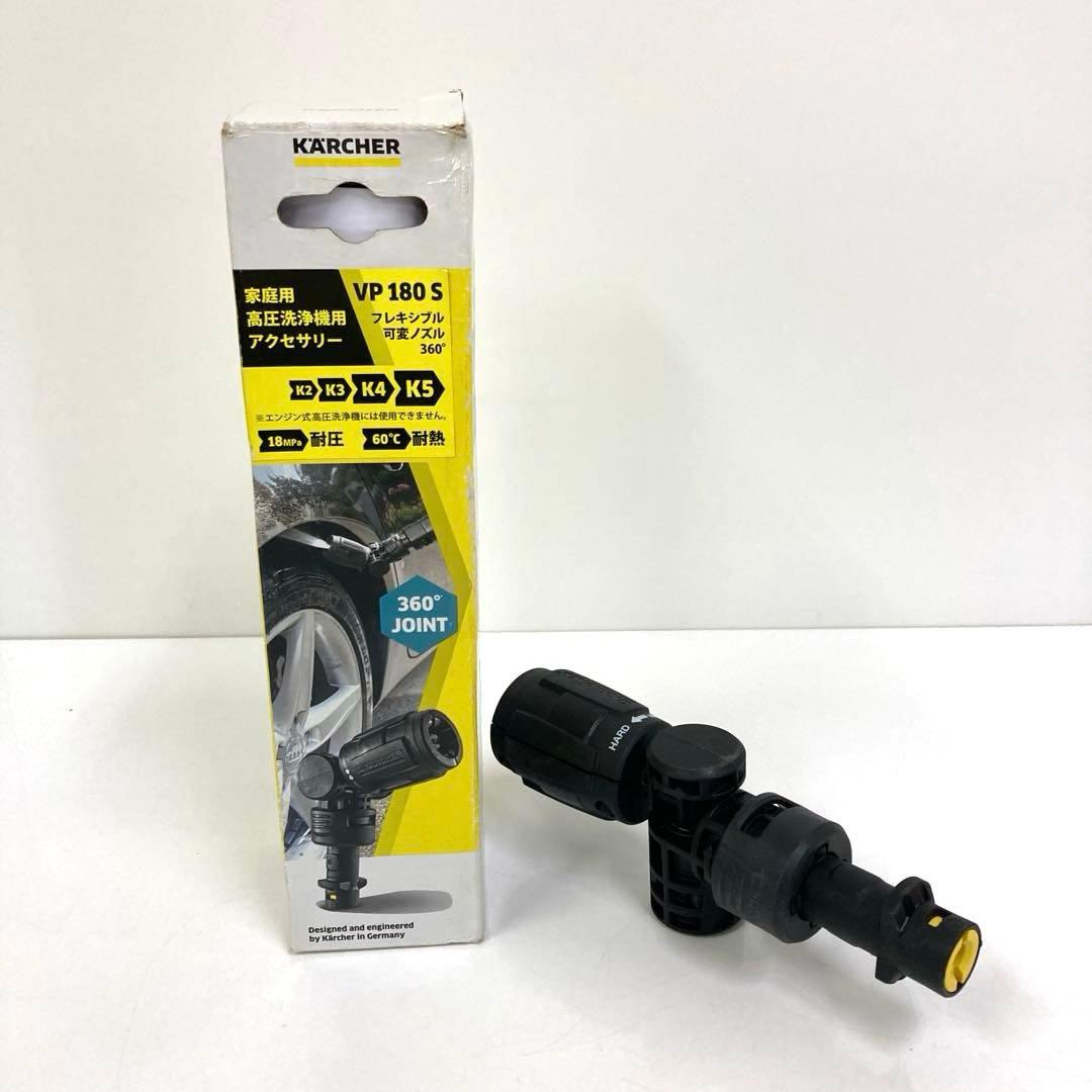 Y590-48 JTK Silent ケルヒャー 高圧洗浄機