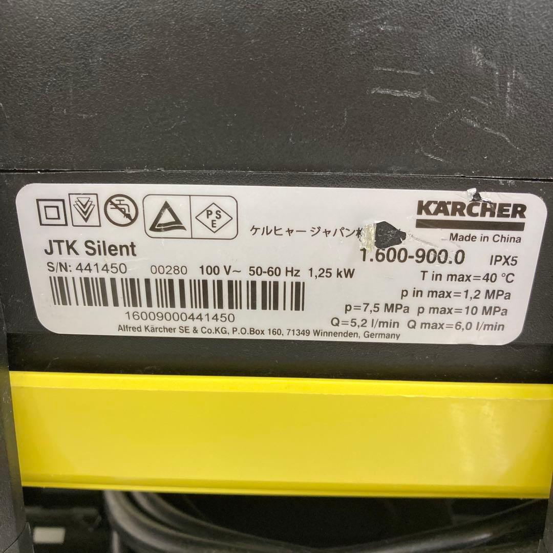 Y590-48 JTK Silent ケルヒャー 高圧洗浄機