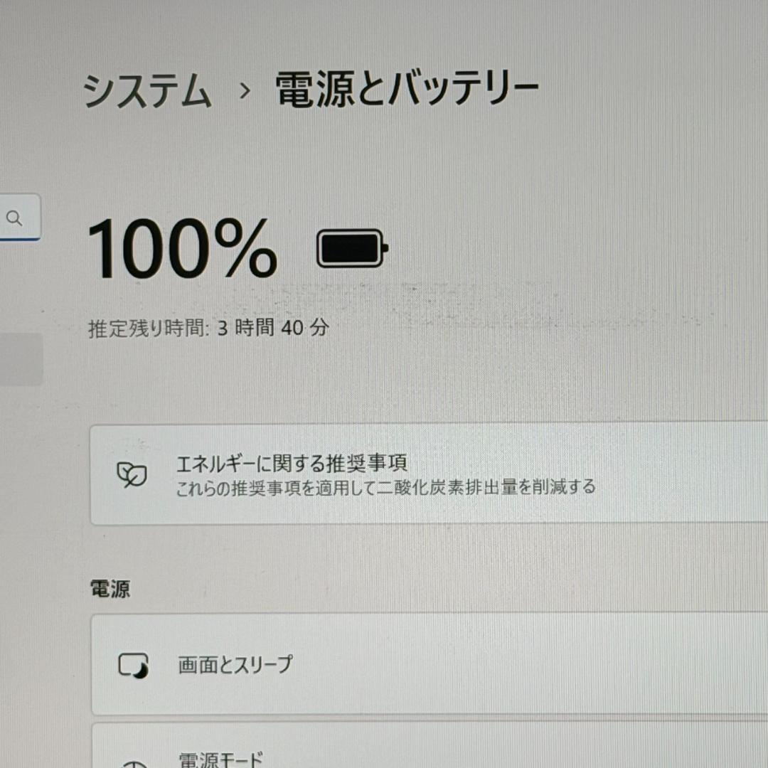 タッチ 即戦力♬2in1PC 富士通 i5 SSD128G メモリ8GB WPS