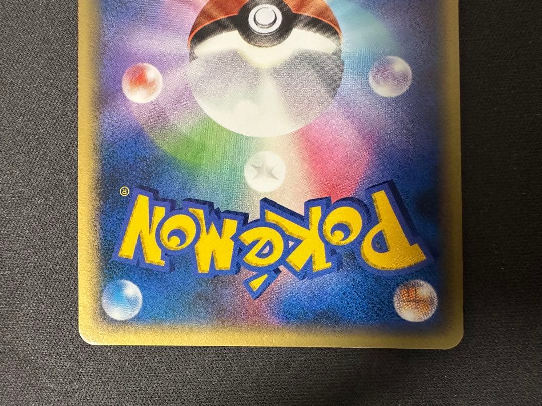 【SALE】_____のレックウザ 021/PLAY プレイヤーズプロモ