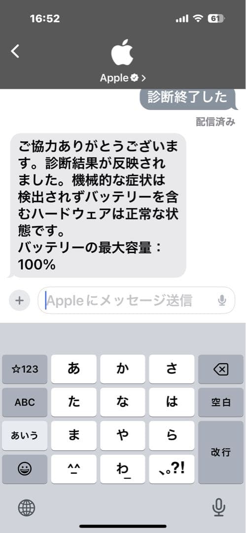 iPad Air 第5世代　11インチ　Wi-Fiモデル　64GB