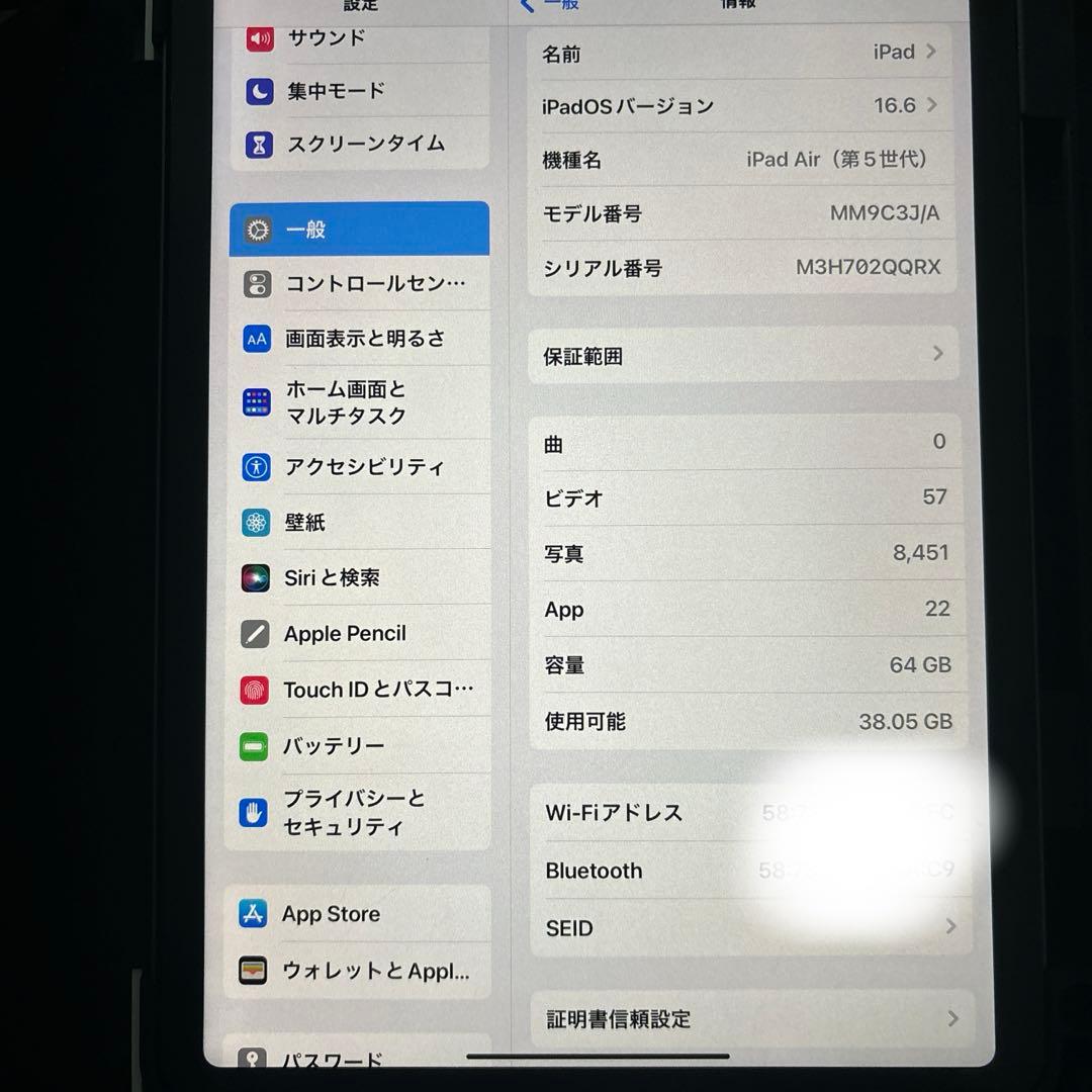 iPad Air 第5世代　11インチ　Wi-Fiモデル　64GB