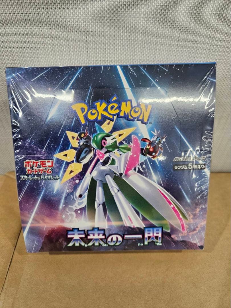 ポケモンカードゲーム パックセット 10+5+5