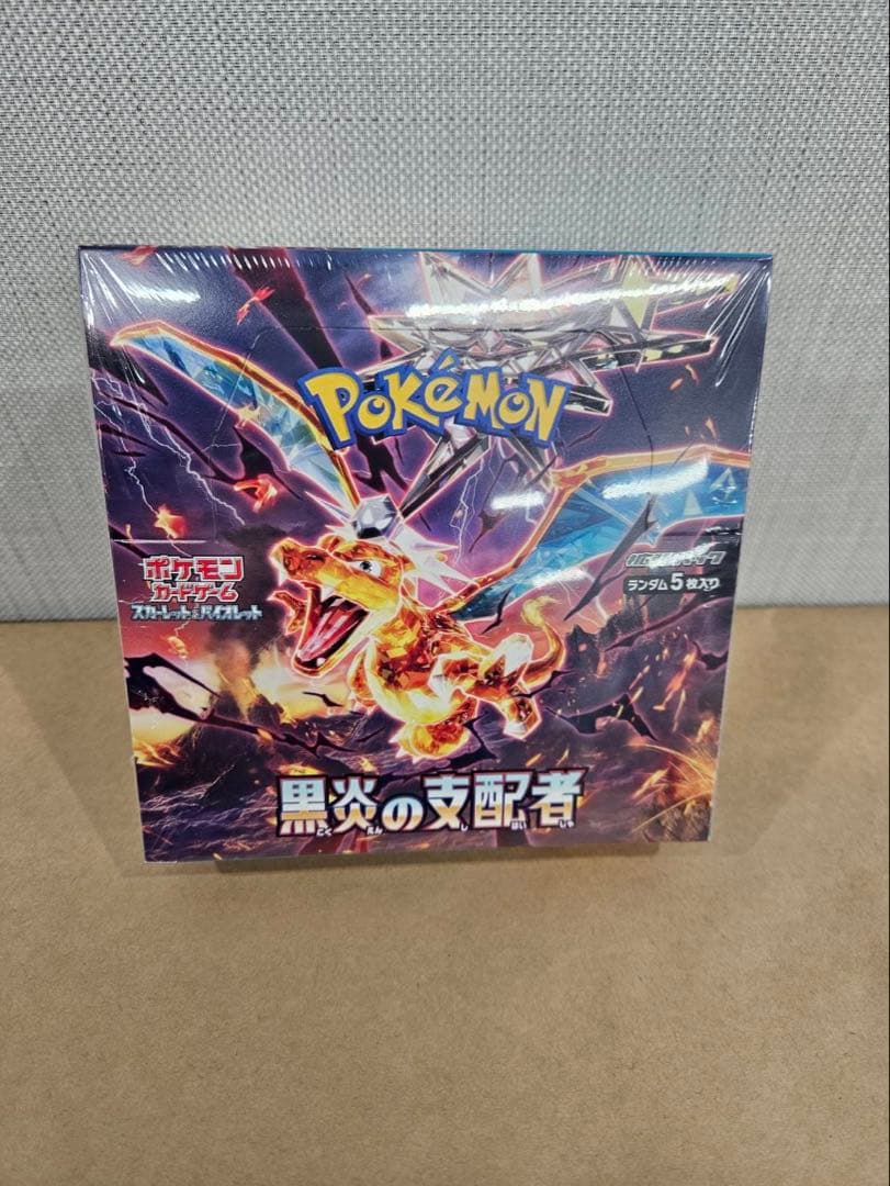 ポケモンカードゲーム パックセット 10+5+5