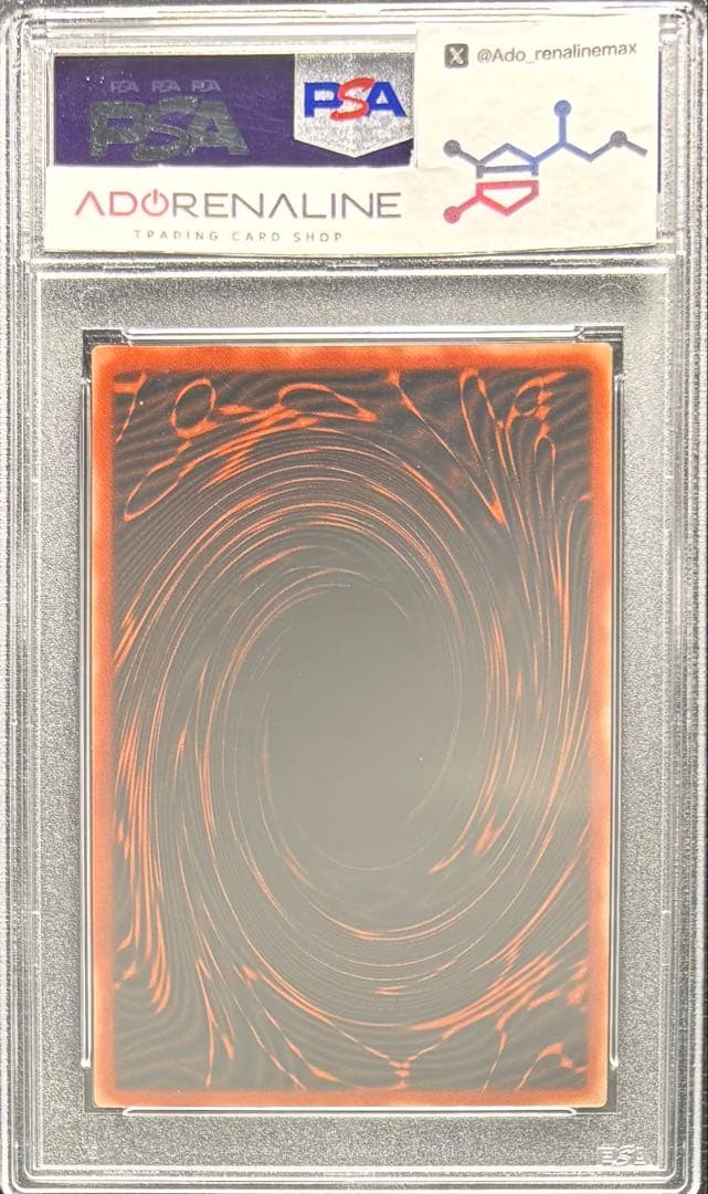 【PSA9】オシリスの天空竜 シークレット G4-01