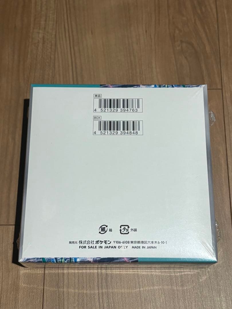 ポケモンカードゲーム サイバージャジ BOX シュリンク付き