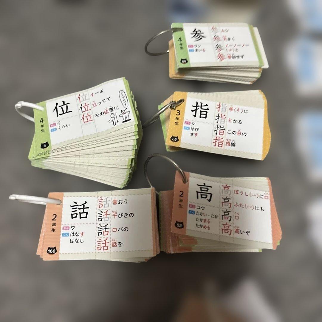 中学受験　暗記カード＆他　まとめ売り