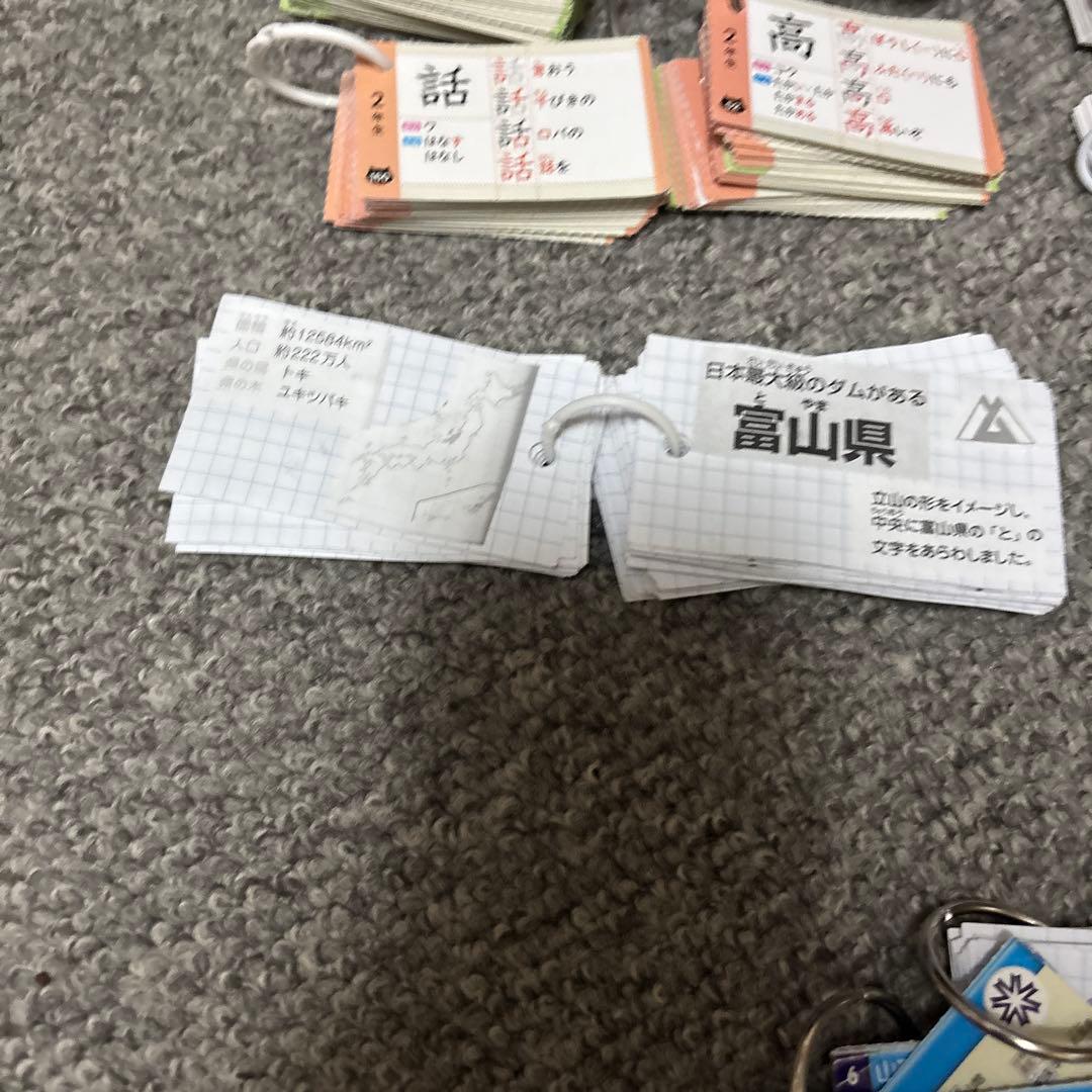 中学受験　暗記カード＆他　まとめ売り