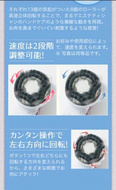 YA-MAN ボディー&フェイスマッサージ