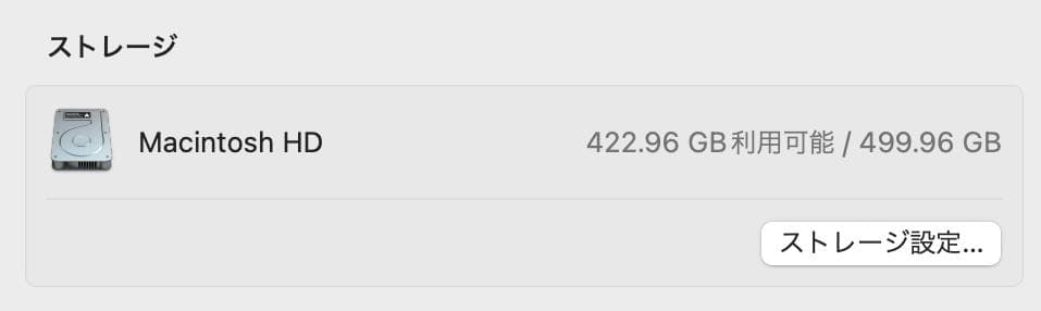 美品 MacBook Air 2020 Appel M1 8G SSD 512G