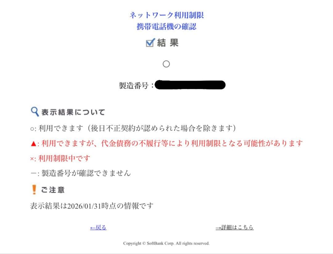 バッテリー100% iPhone13Pro シルバー 128GB 箱あり