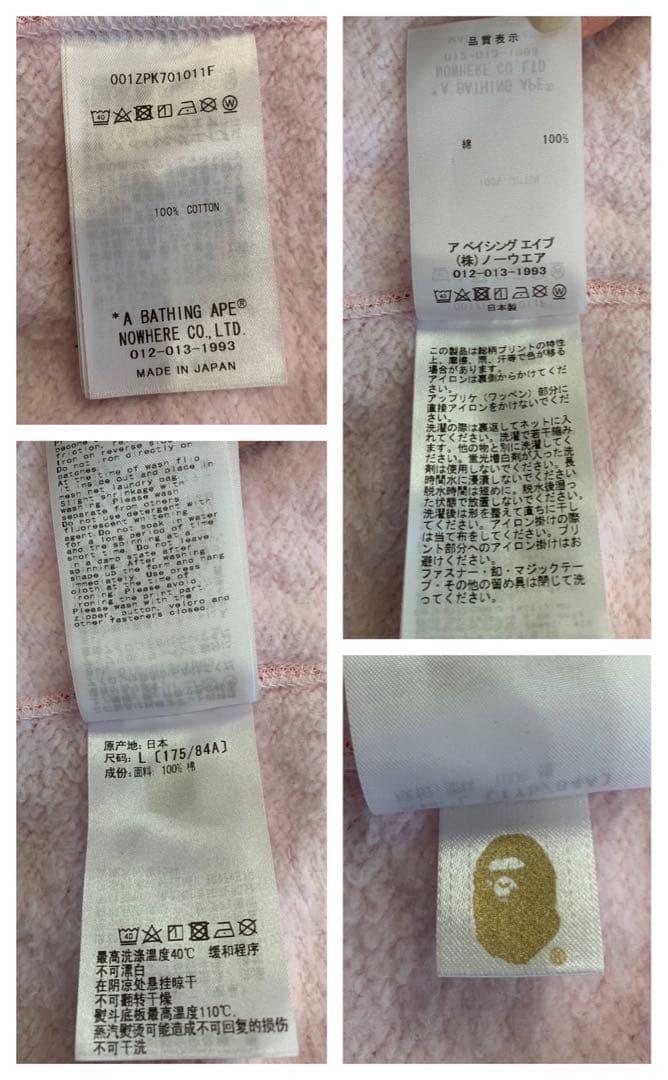 ★激レア★ APE abc セパレート シャークパーカー L パーカー kaws