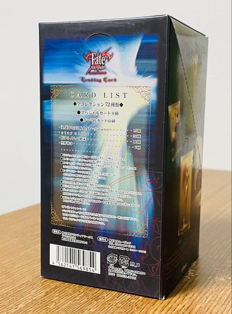 ムービック Fate/stay night トレーディングカード ブースター