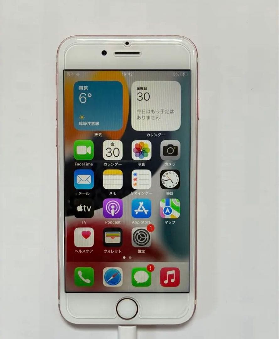 【美品】Apple iPhone 7 ローズゴールド 本体