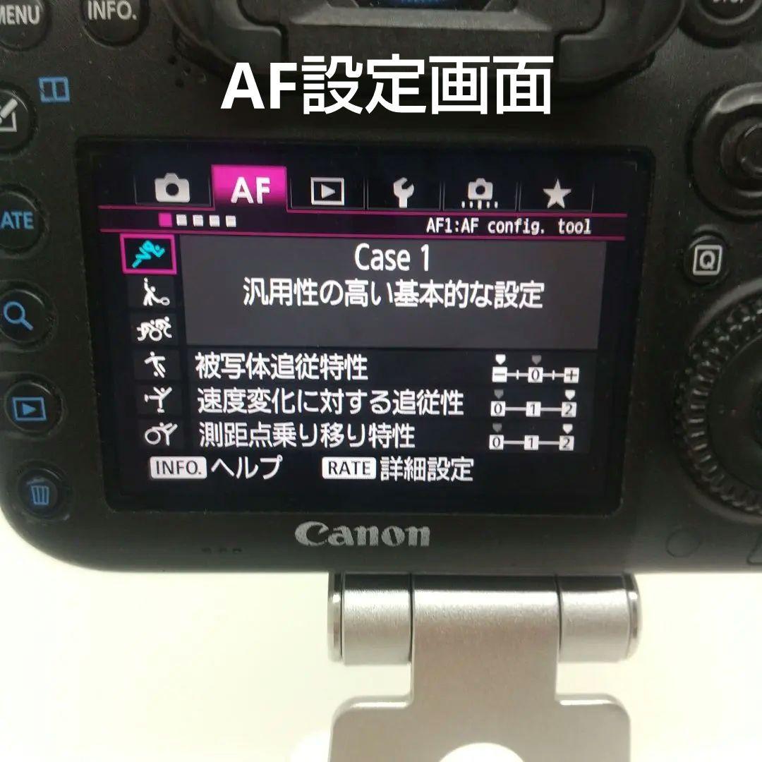 ア*ロ様 【実用的組合せ】Canon EOS 7D Mark II レンズ２本・