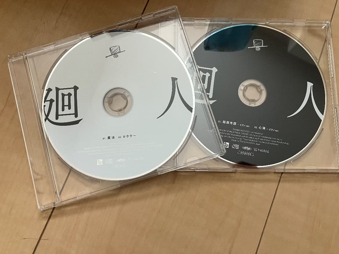 Eve CD 付属品・購入特典