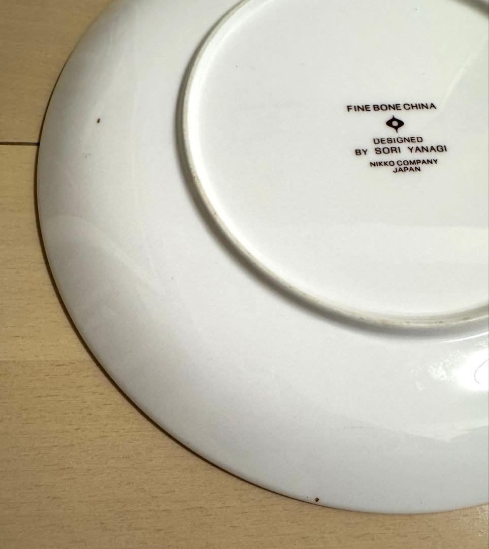 柳宗理 ボーンチャイナ 食器セット 8点