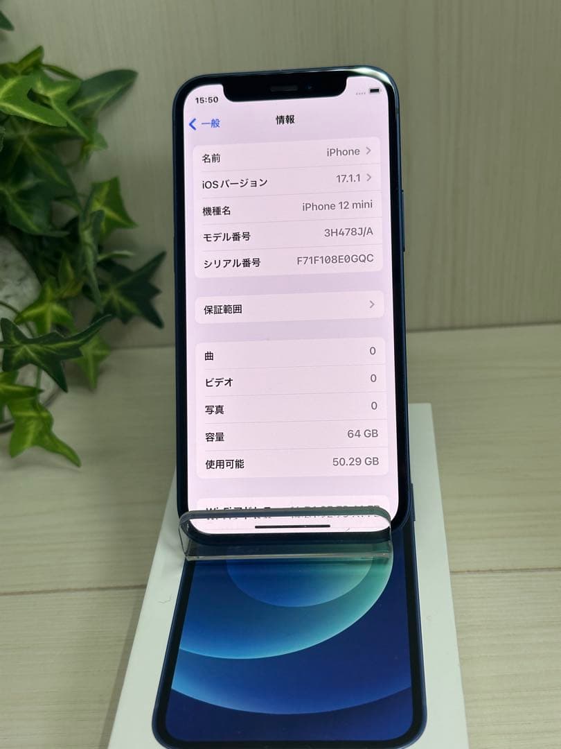 ✅✨iPhone 12 mini❣️純正バッテリー100％
