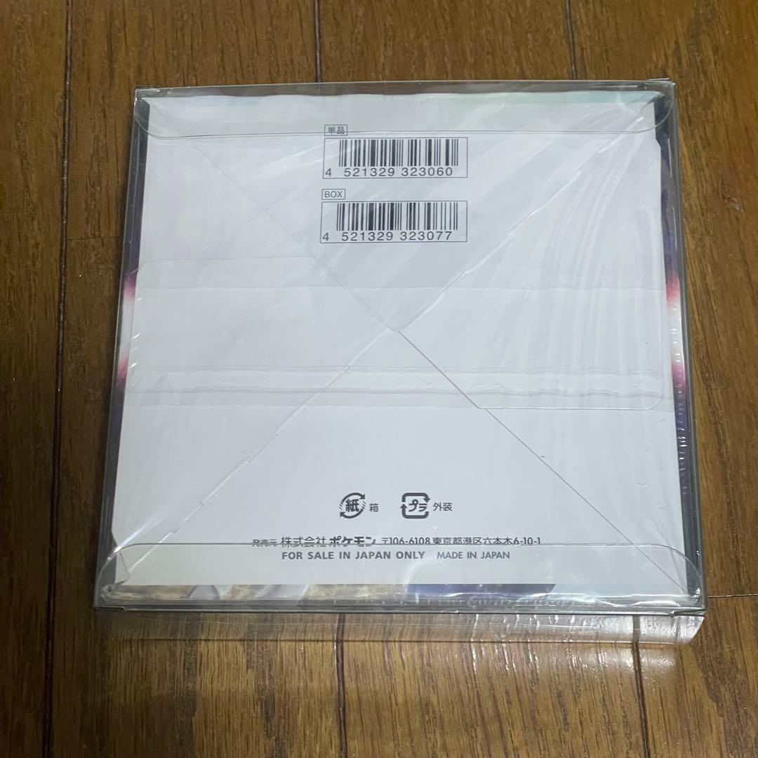 ポケモンカードゲーム スターバース1BOX　未開封シュリンク付き