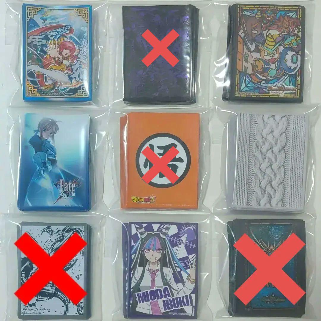 スリーブまとめ売り　⑤