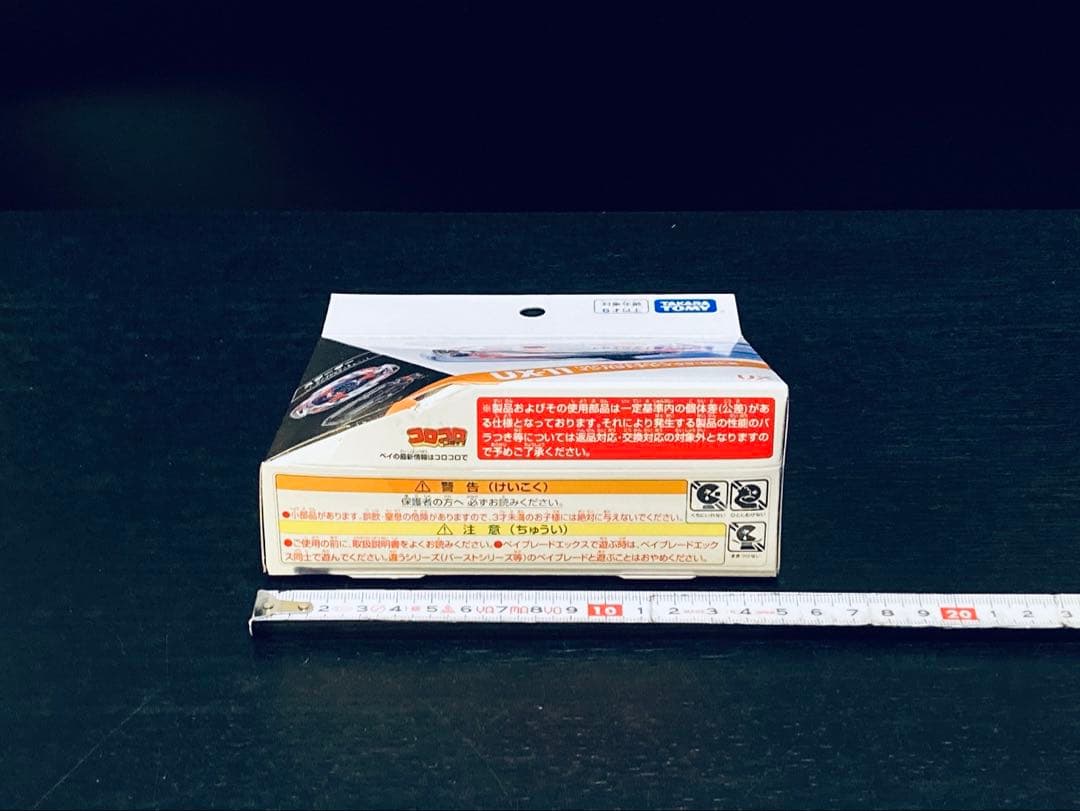 入手困難4点セット UX-08 UX-09 UX-11 BX-23 (Y131)