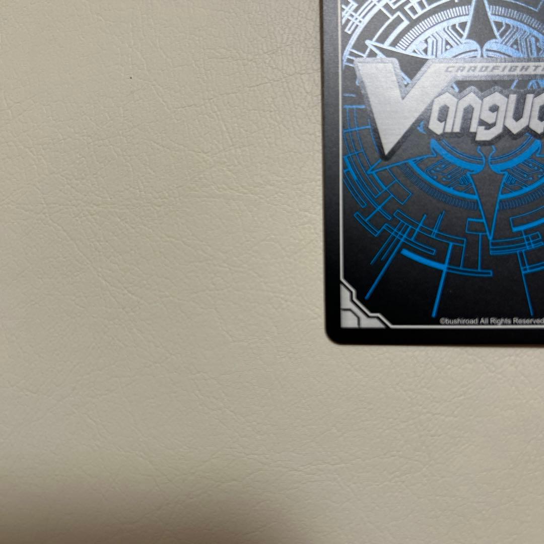 プラナプリベント・ドラゴン　PR　D-PR/572 ストイケイア　プロモ