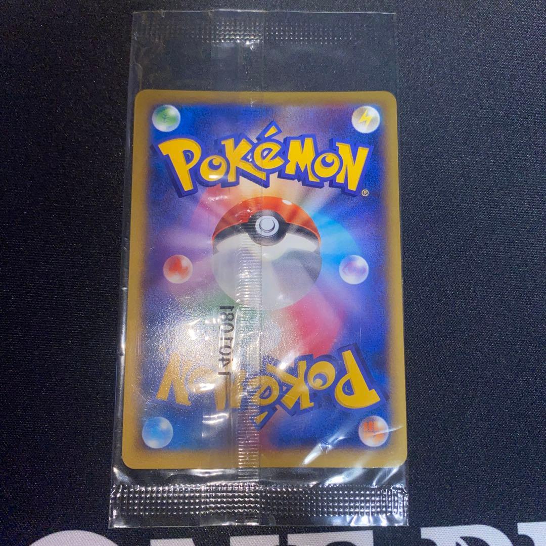 リザードンEX 未開封 コロコロコミック プロモ 030/XY-P