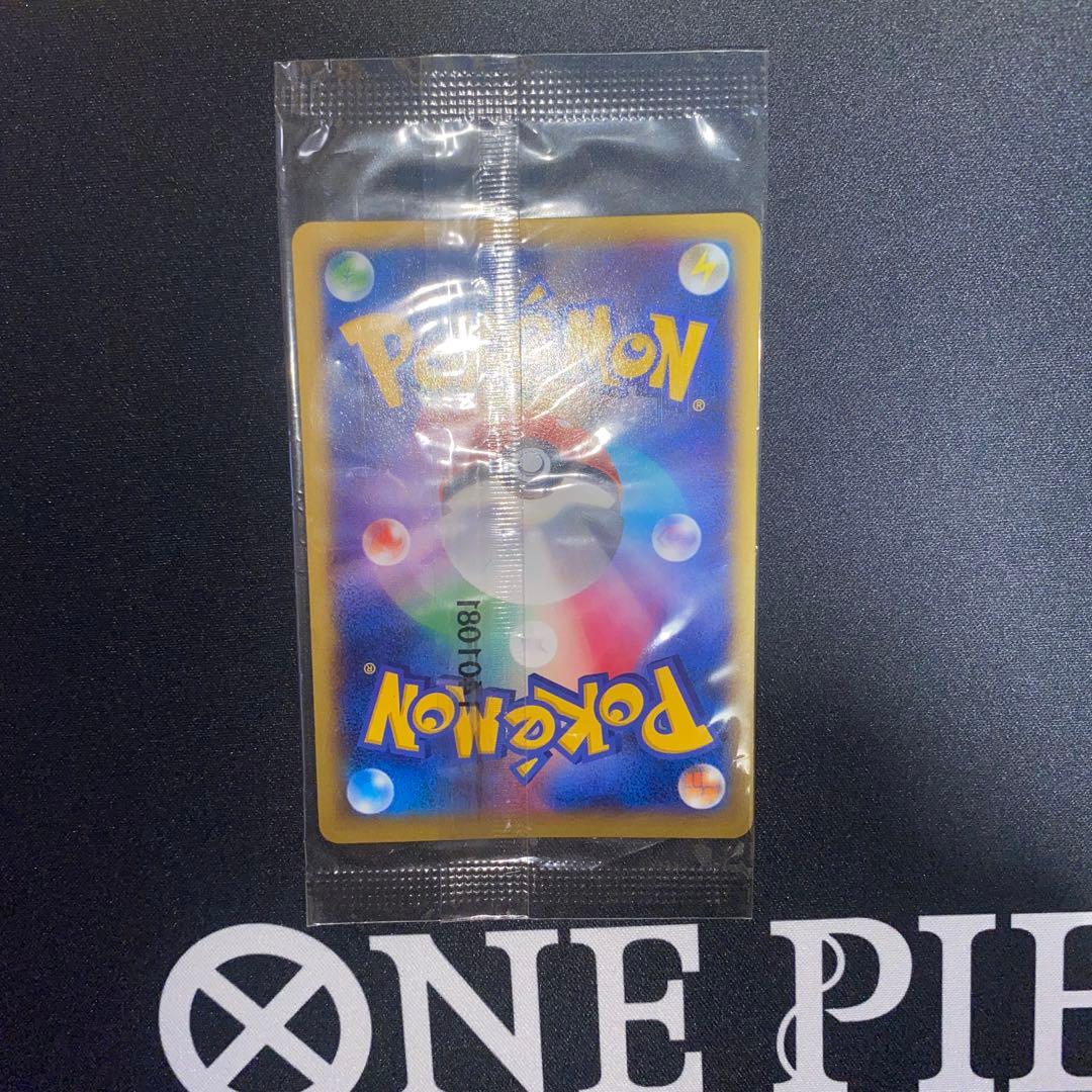 リザードンEX 未開封 コロコロコミック プロモ 030/XY-P