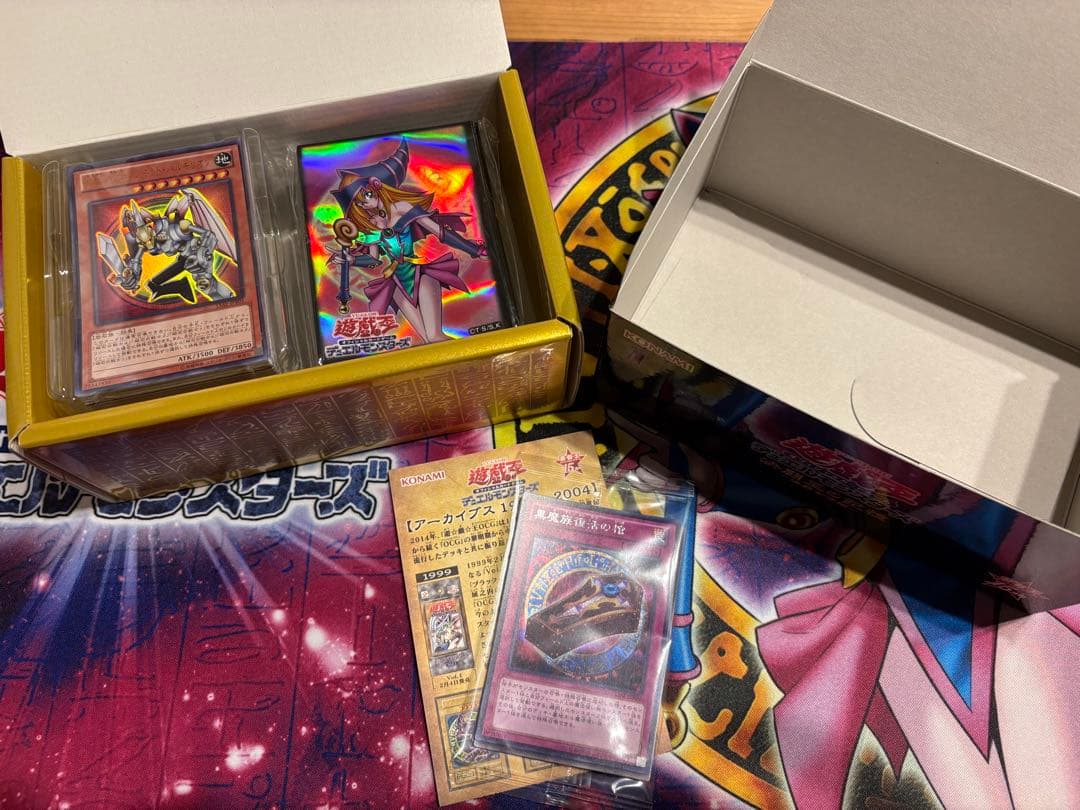 遊戯王OCG デュエルモンスターズ 決闘王の記憶 決闘都市編 欠品無