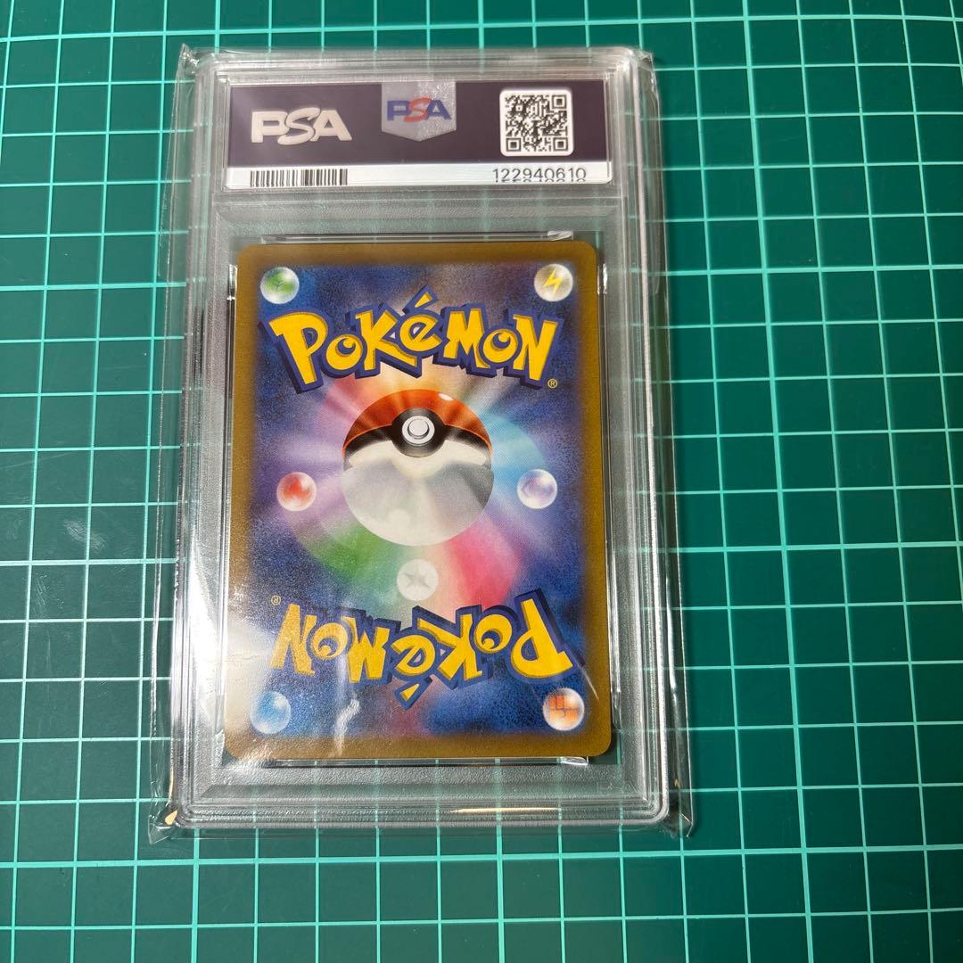 【PSA10】 ガラルフリーザーV UR 420/414]スタートデッキ100