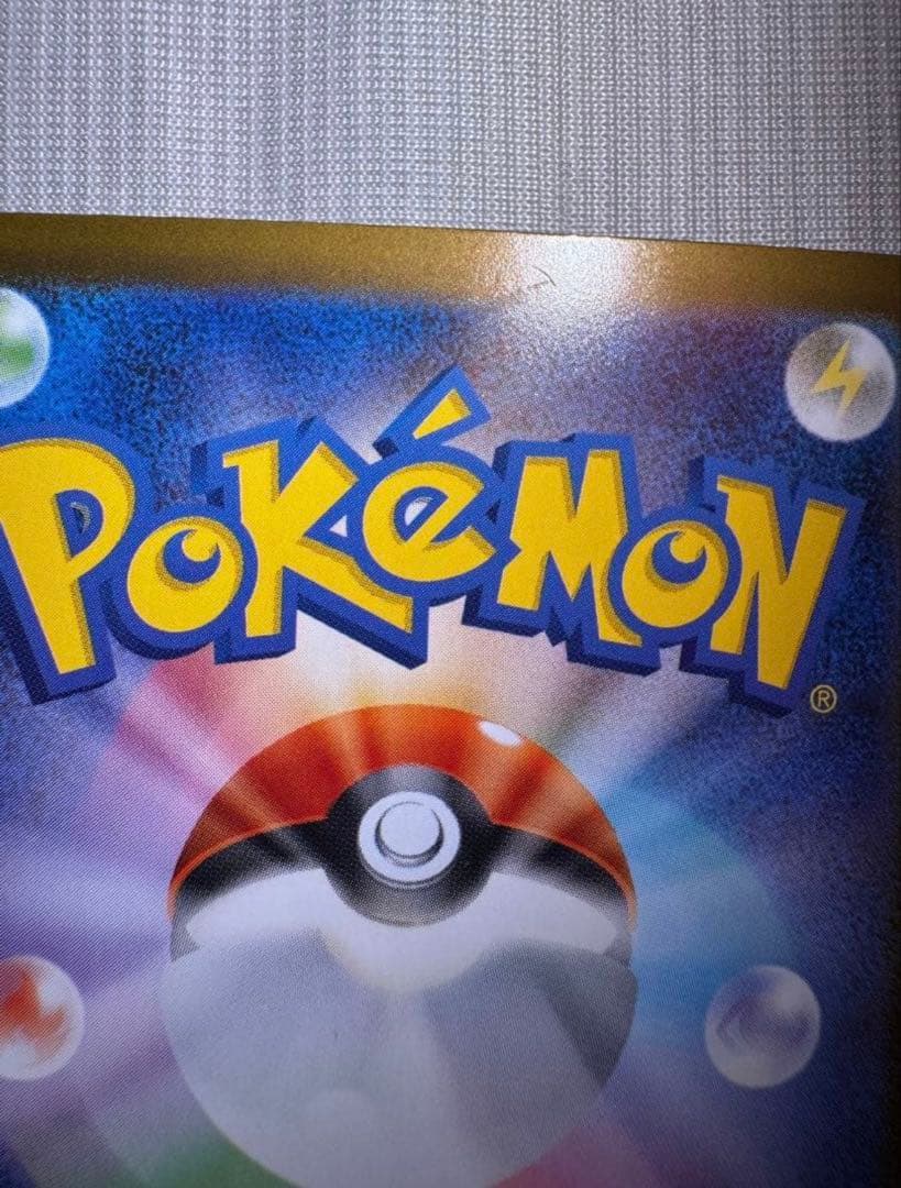 ポケモンカードゲーム　リーリエの決心 SAR