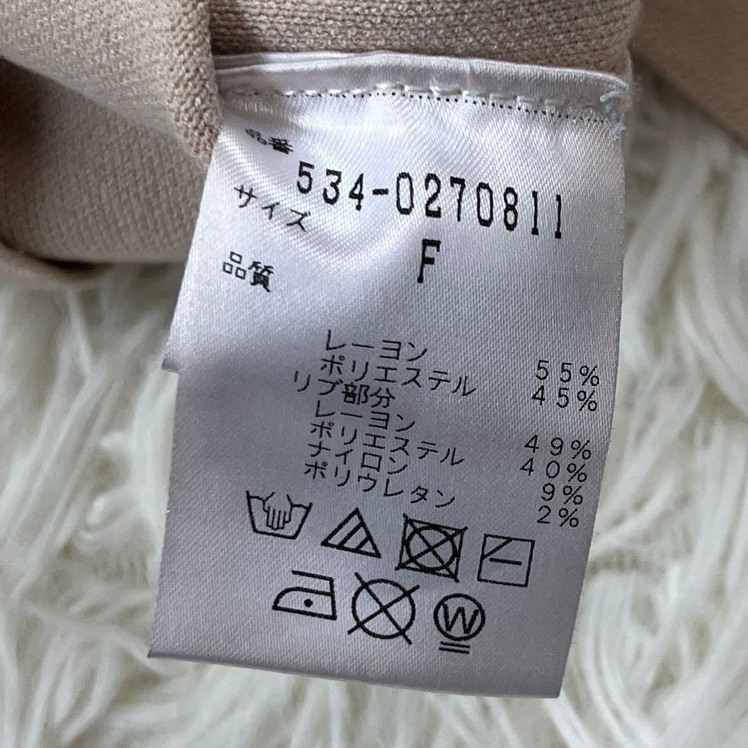 はな　完売品　ルフィル　ヴィスニットラインジレ　ベスト