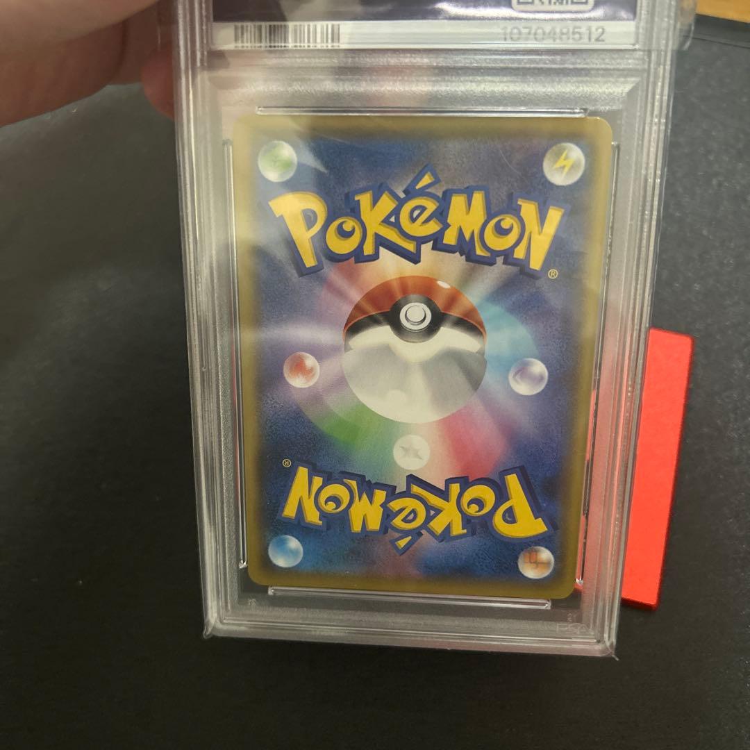 ブラッキー25th psa10