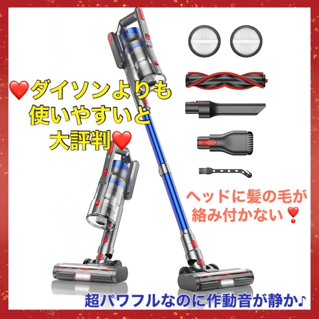 ❤ダイソンよりも使いやすい❣ヘッドに髪の毛がまとわりつかない♪❤掃除機